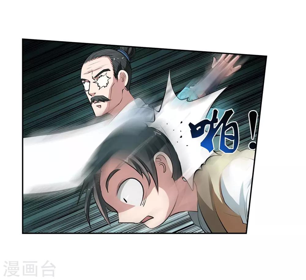 第4话-第4话