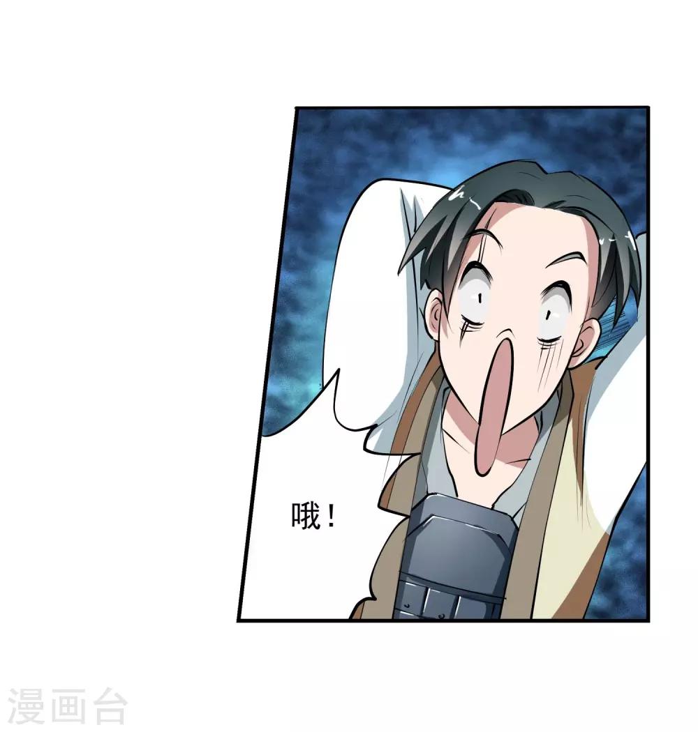 第4话-第4话