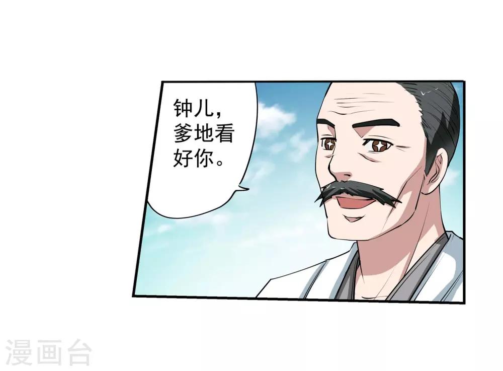第4话-第4话