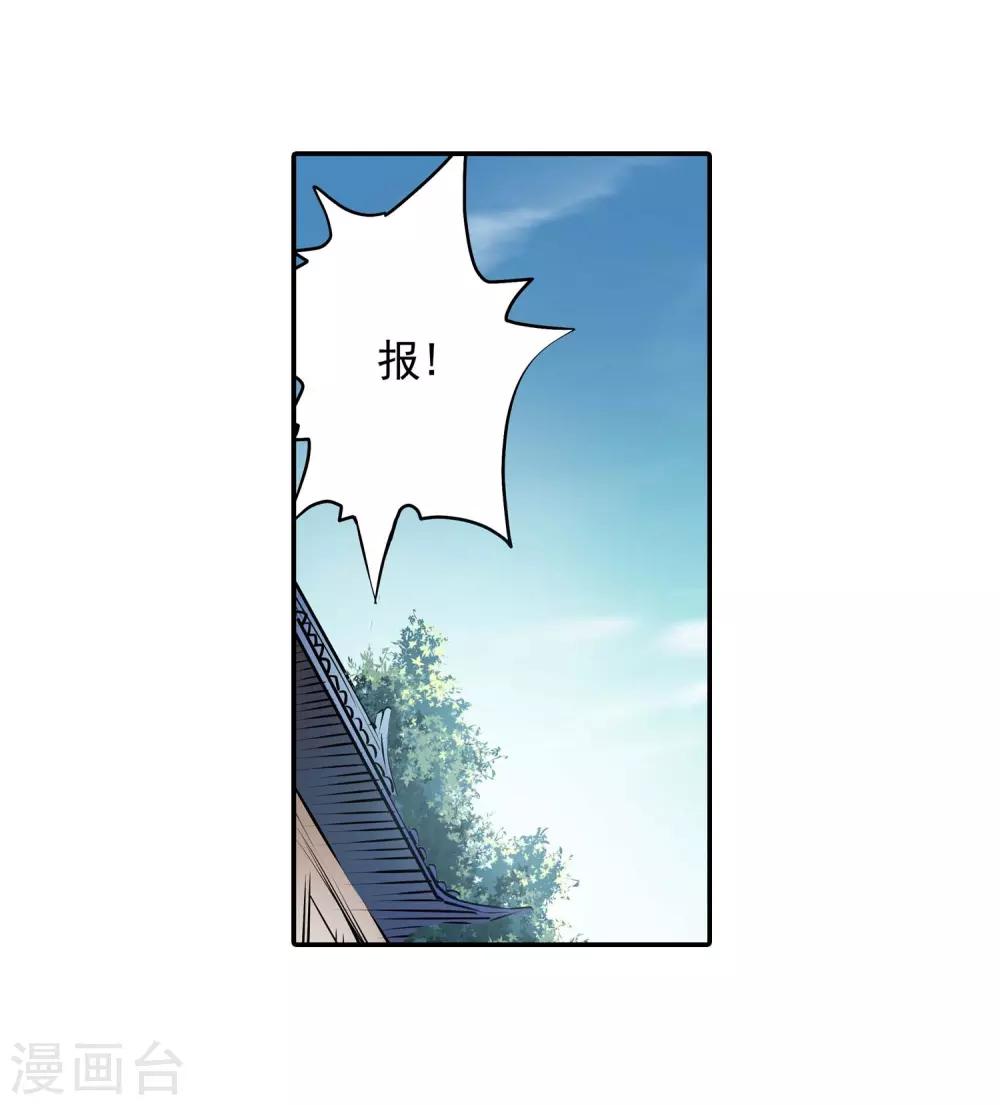 第4话-第4话