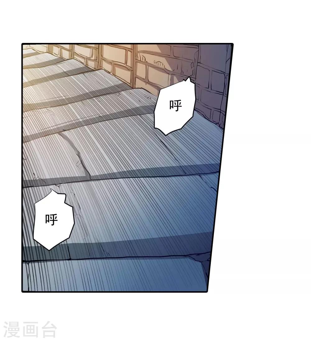 第4话-第4话