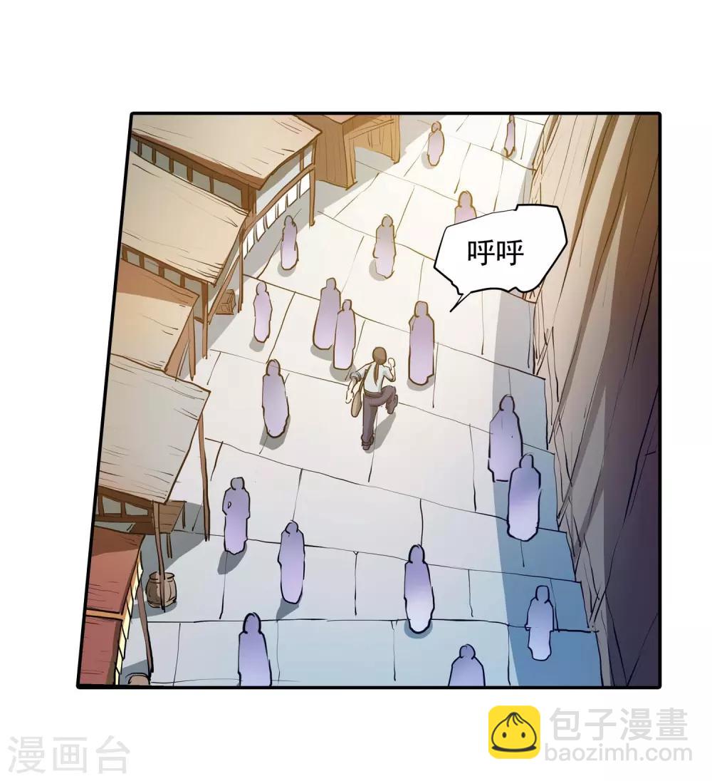 第4话-第4话