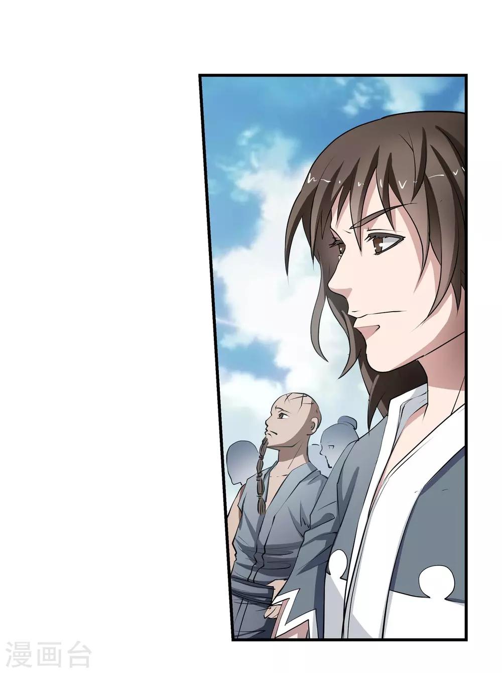 第4话-第4话