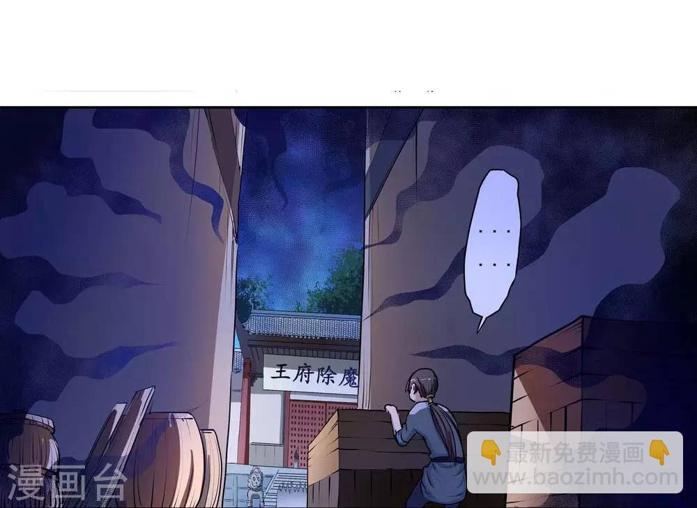 第4话-第4话