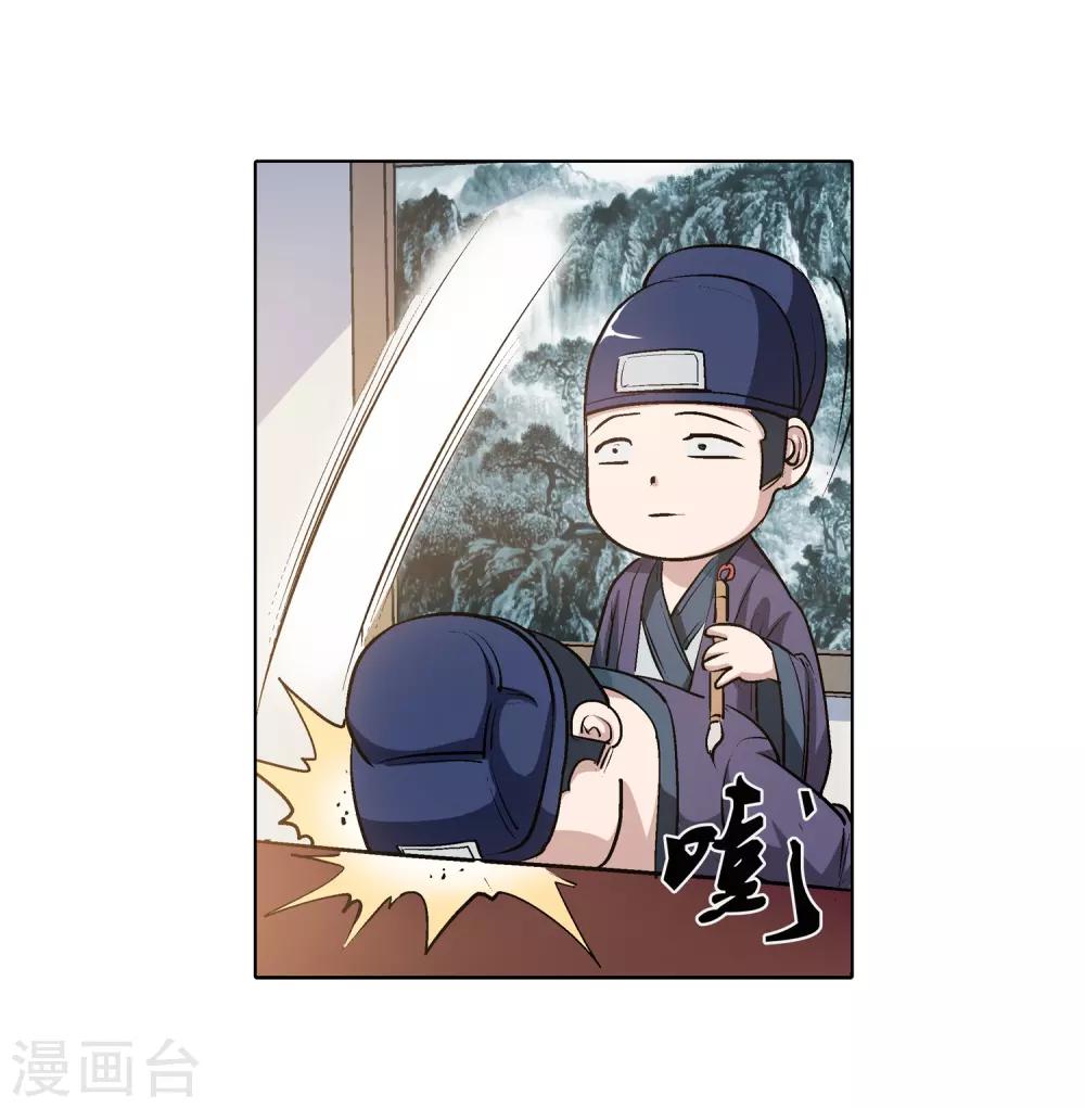 第32话-第32话