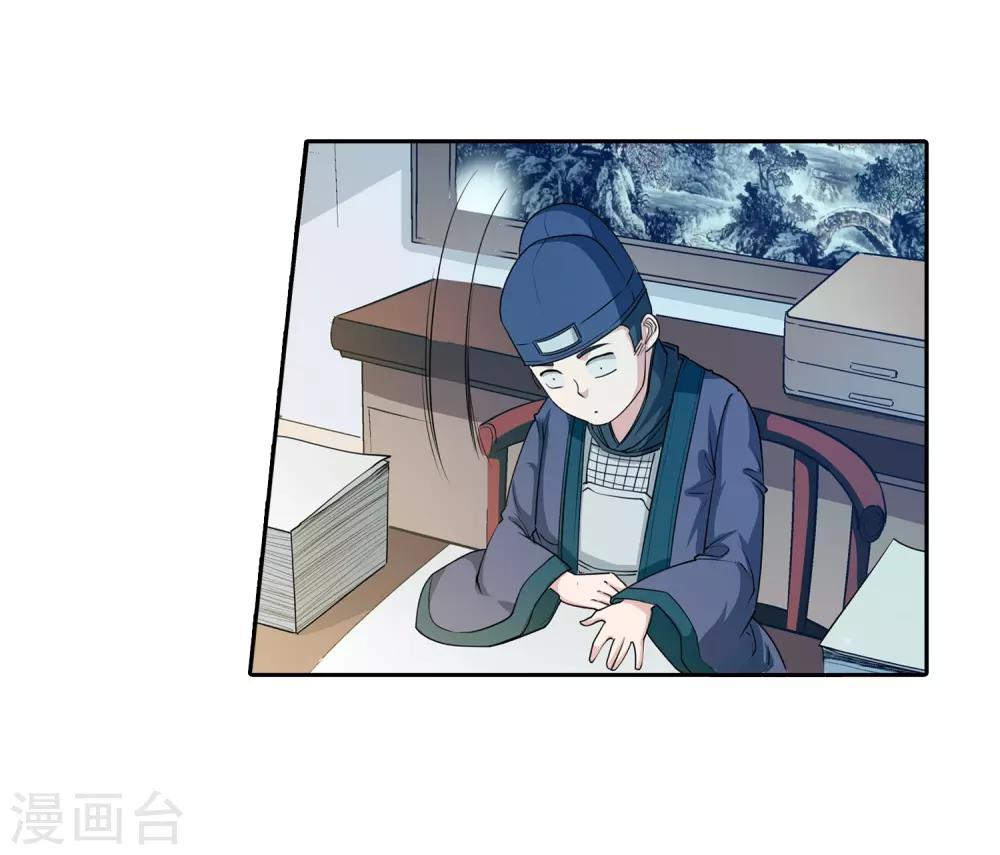 第32话-第32话
