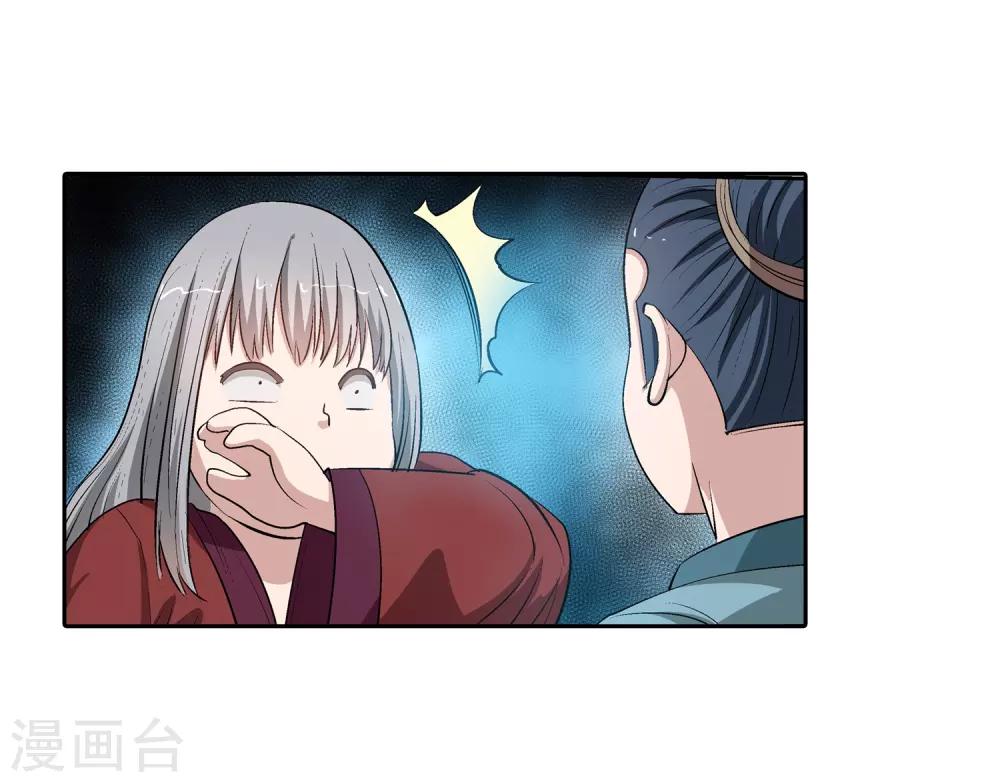 第32话-第32话