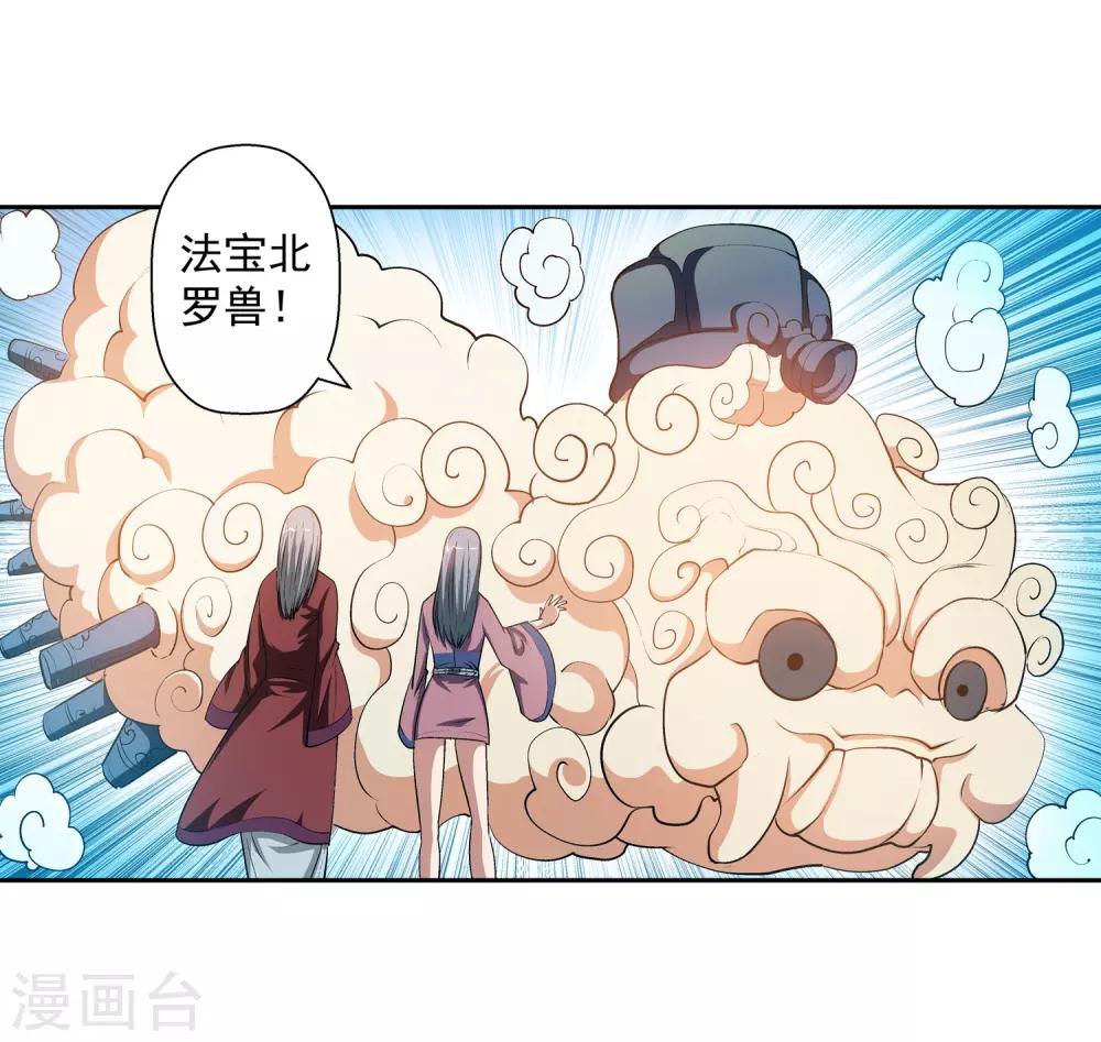 第32话-第32话