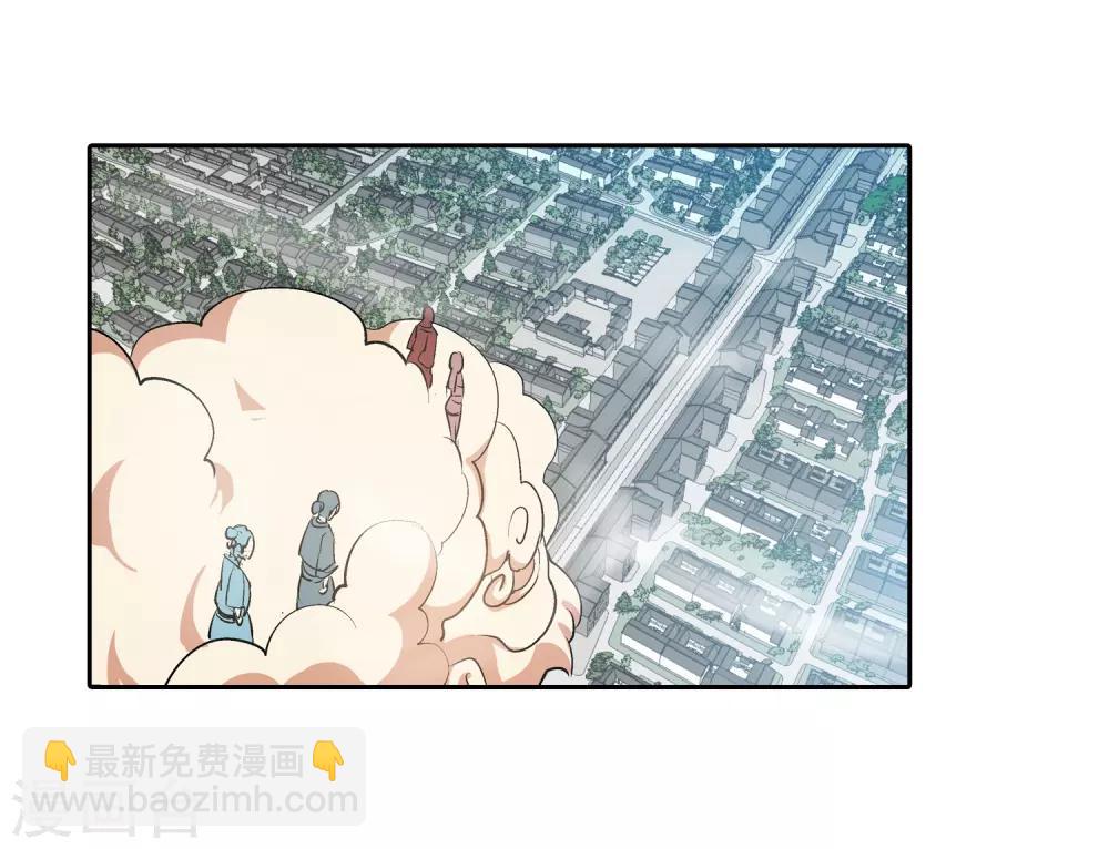 第32话-第32话