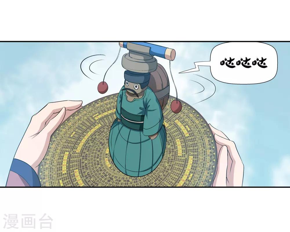 第32话-第32话
