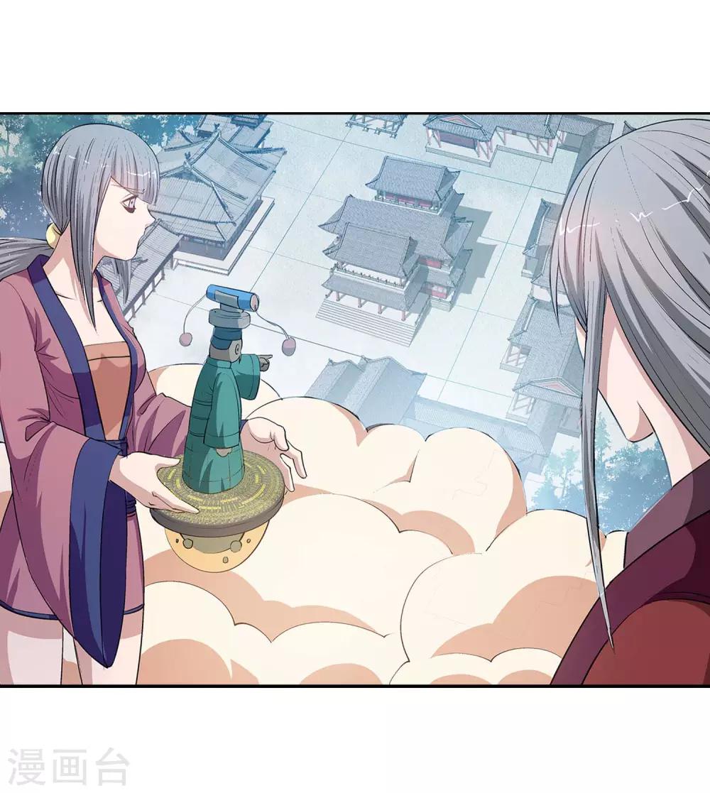 第32话-第32话