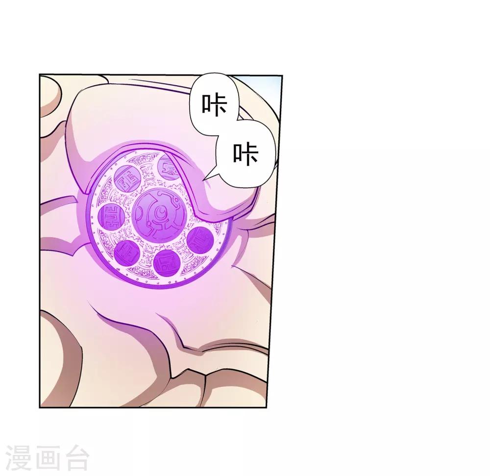 第32话-第32话