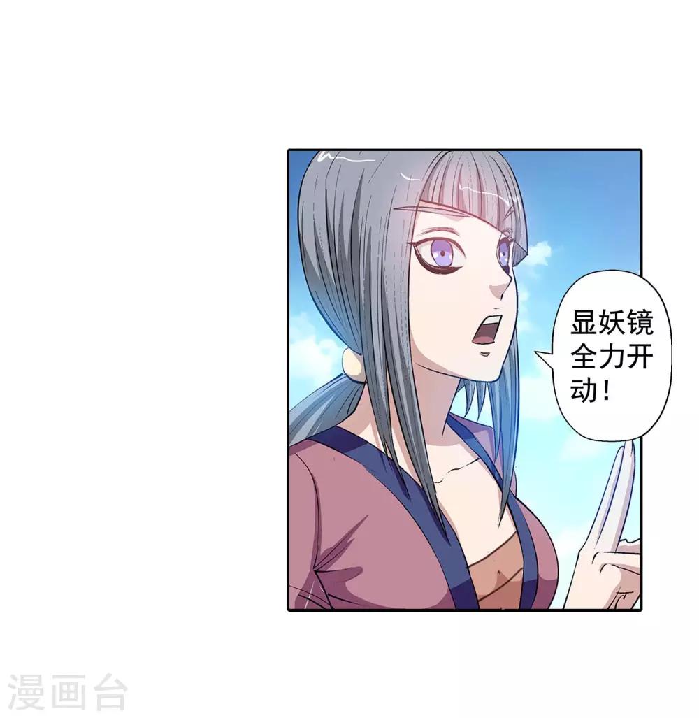 第32话-第32话