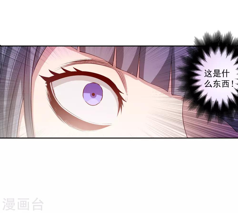 第32话-第32话