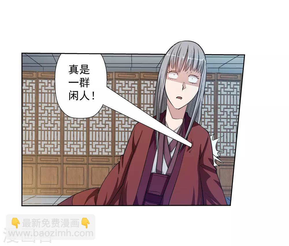 第32话-第32话
