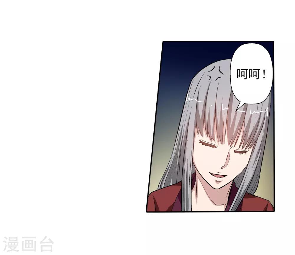 第32话-第32话