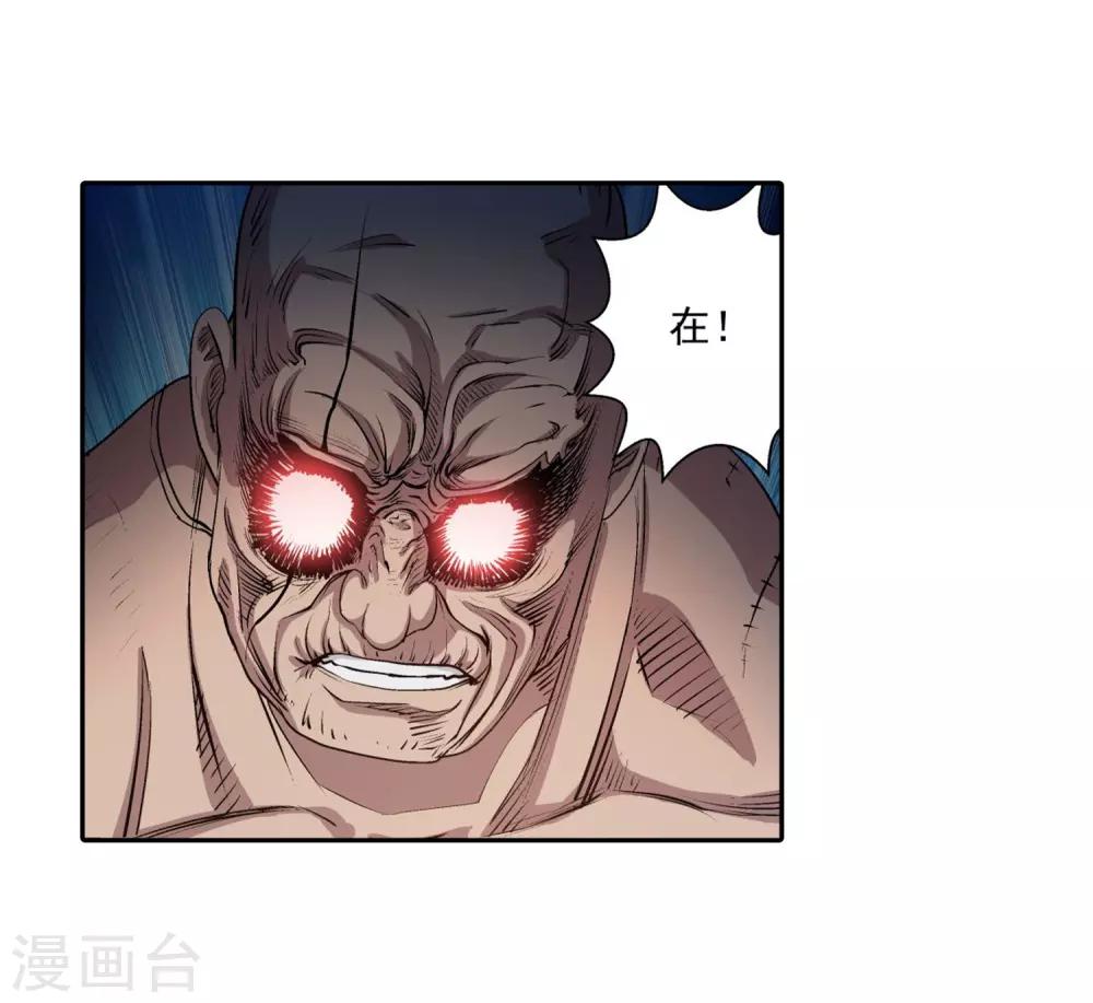 第34话-第34话