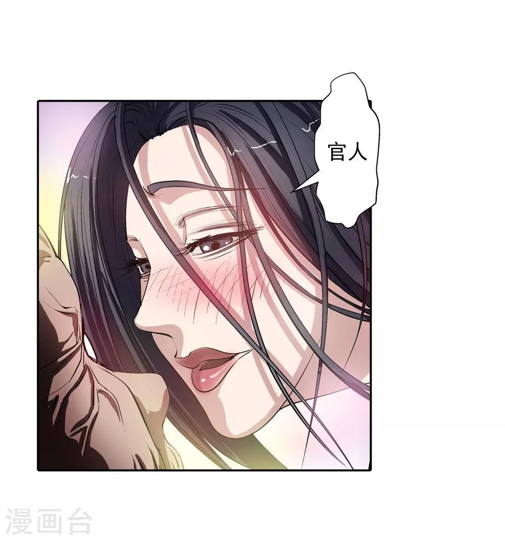 第34话-第34话