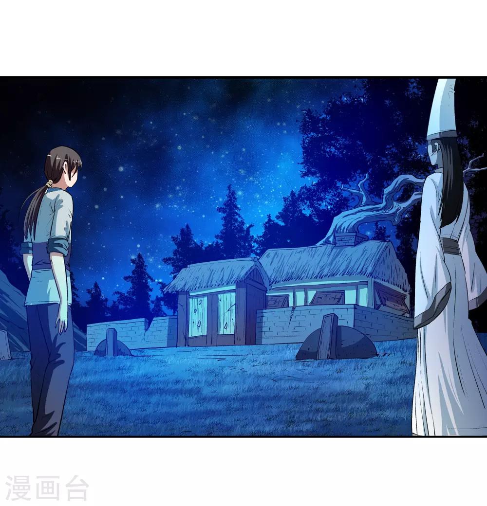 第34话-第34话