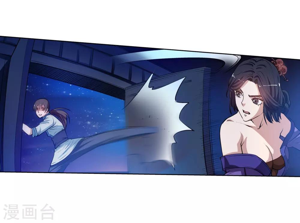 第34话-第34话