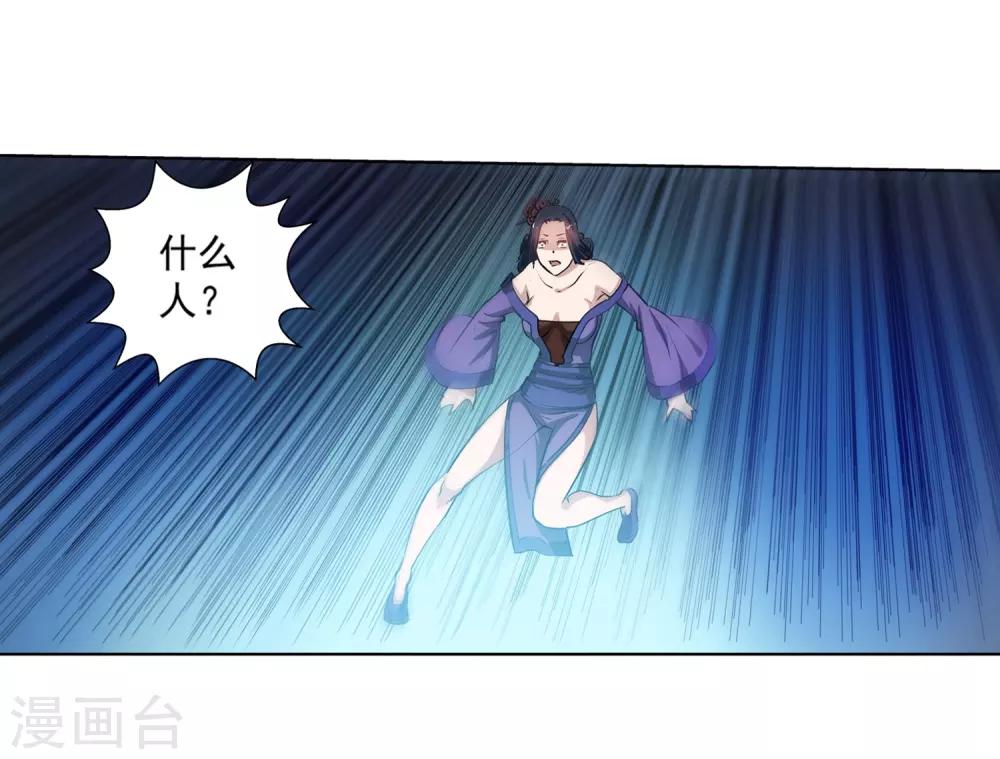 第34话-第34话