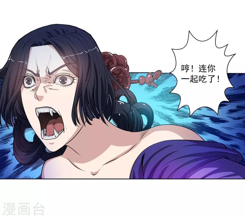 第34话-第34话