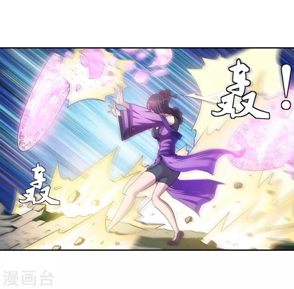 第34话-第34话