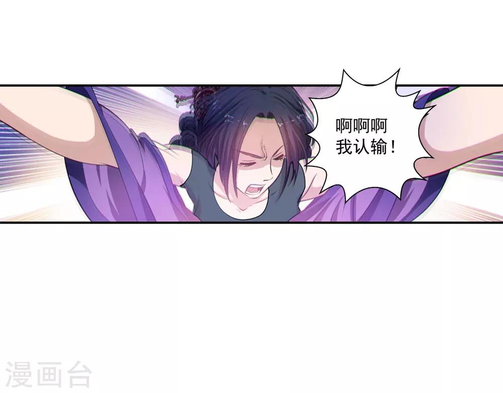 第34话-第34话
