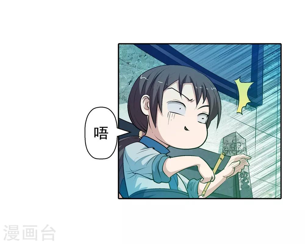 第34话-第34话