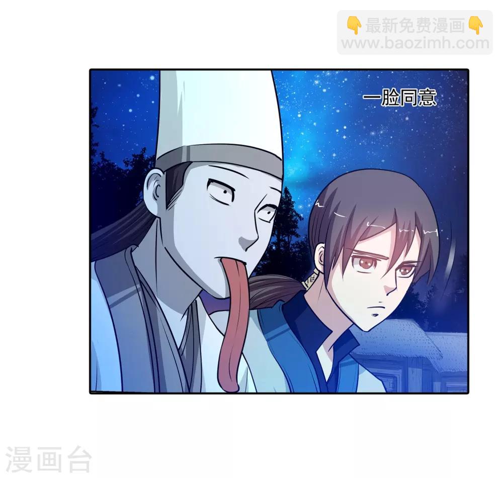 第36话-第36话