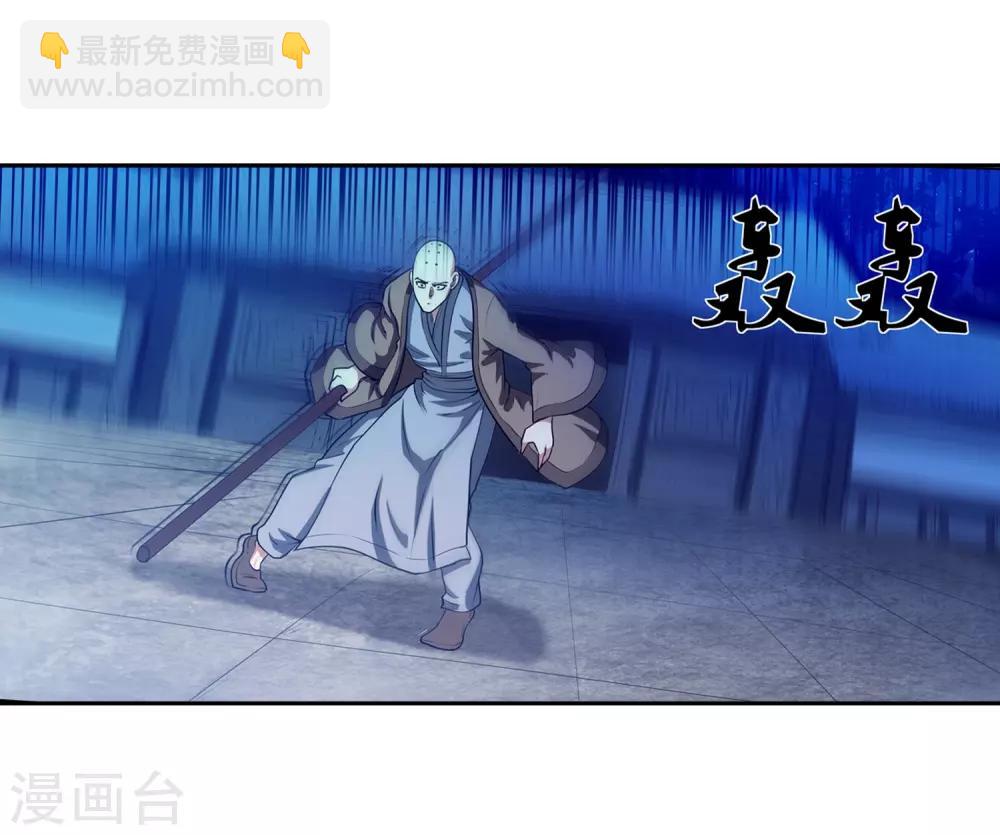 第36话-第36话