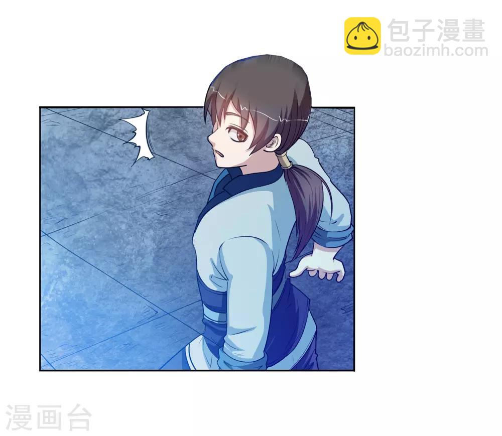 第36话-第36话