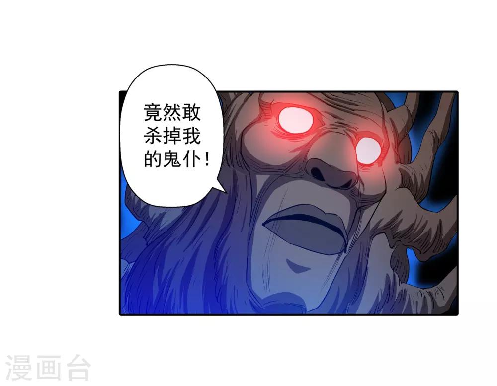 第36话-第36话