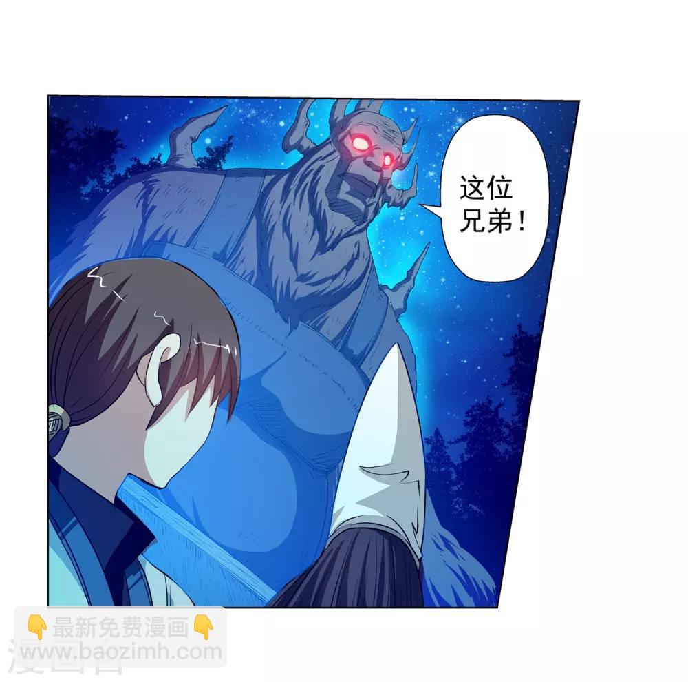 第36话-第36话