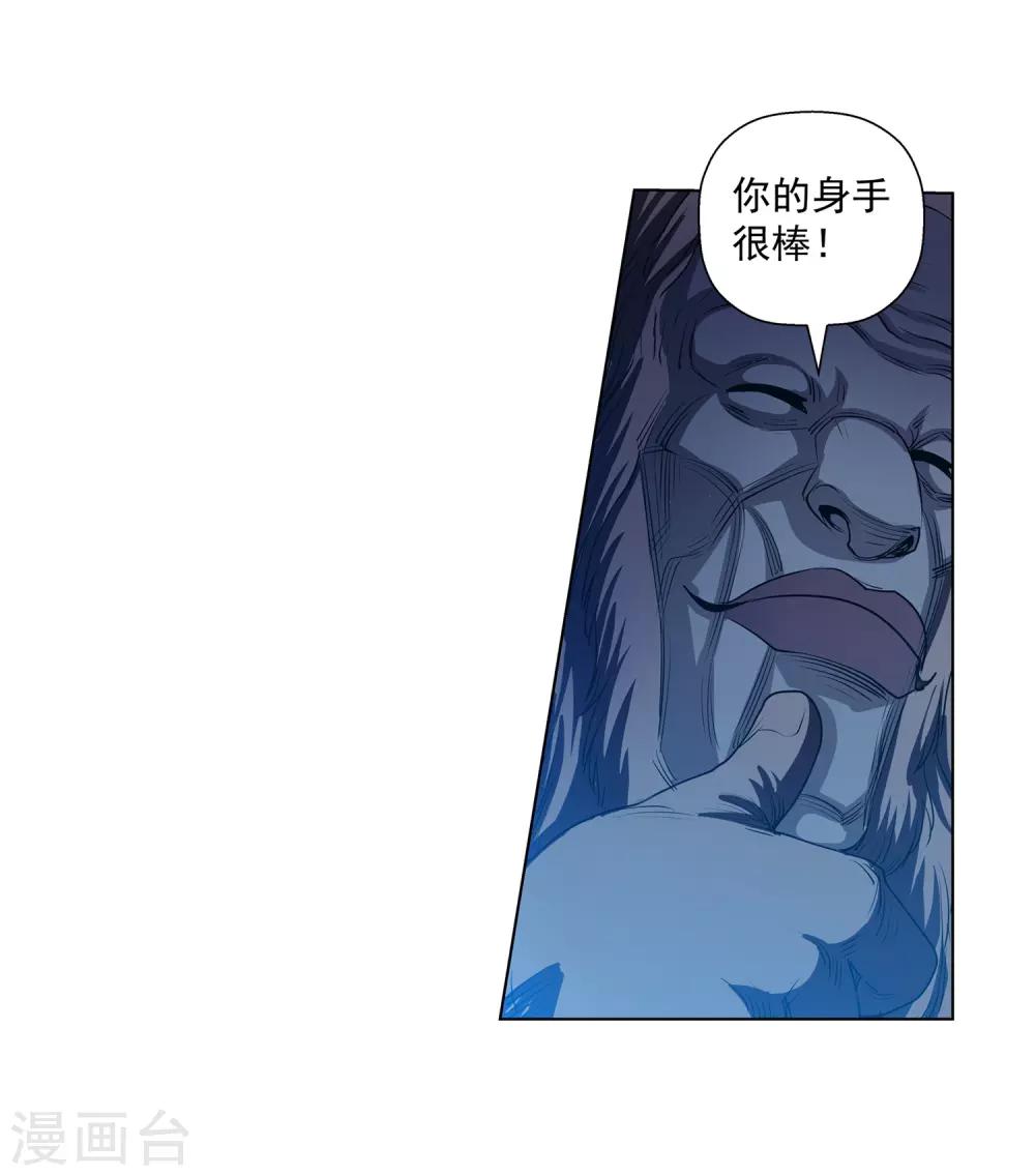 第36话-第36话
