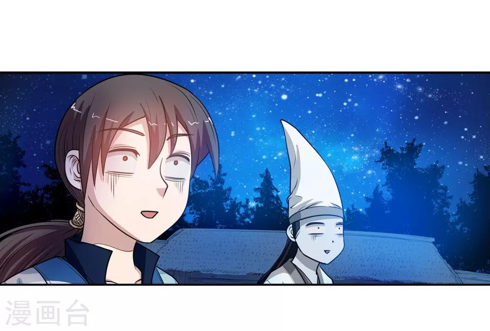 第36话-第36话
