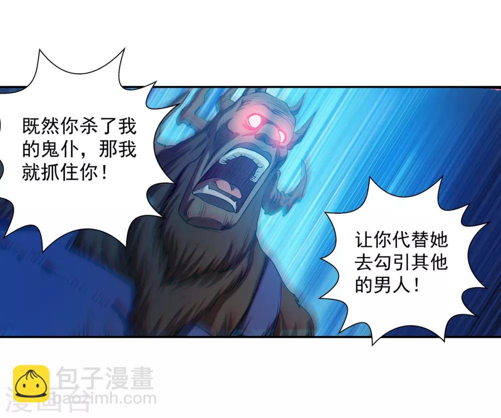 第36话-第36话