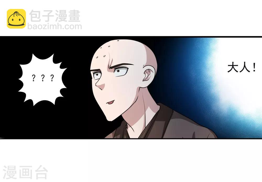 第36话-第36话