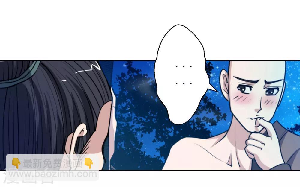 第36话-第36话