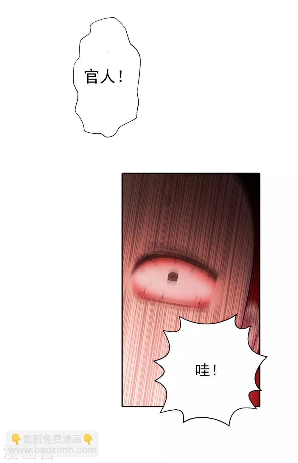 第36话-第36话