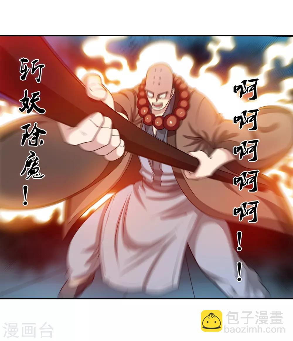 第36话-第36话