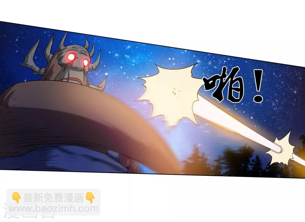 第36话-第36话