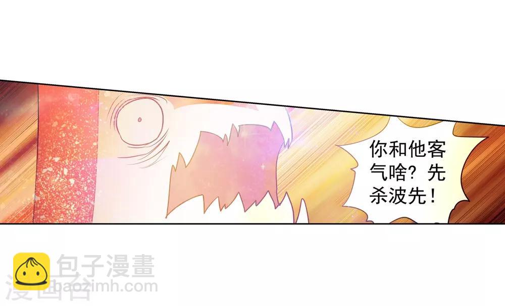第36话-第36话