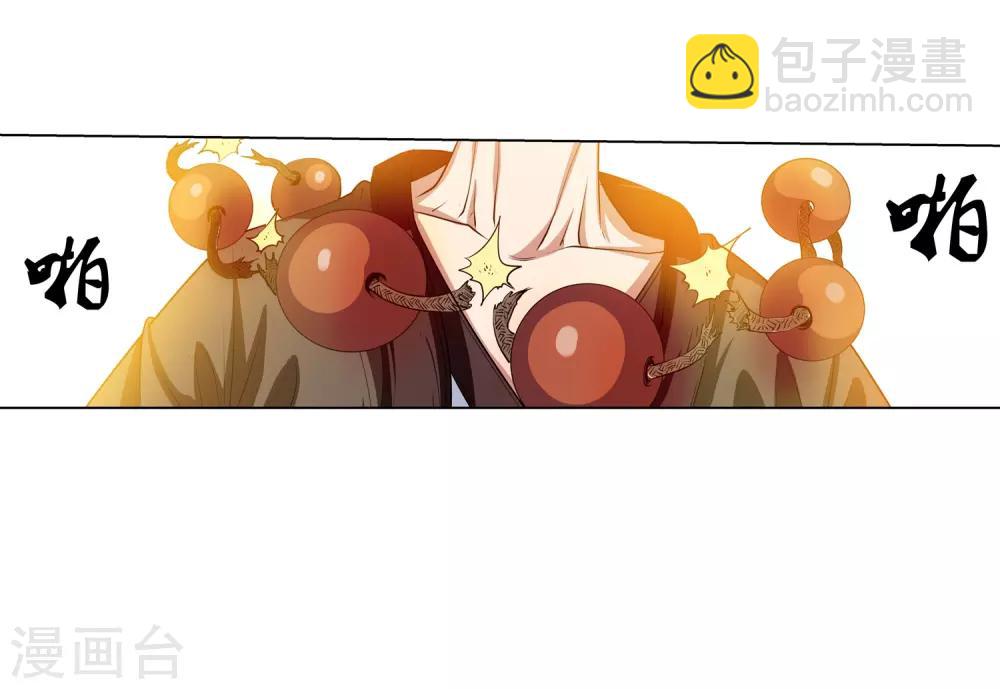 第36话-第36话