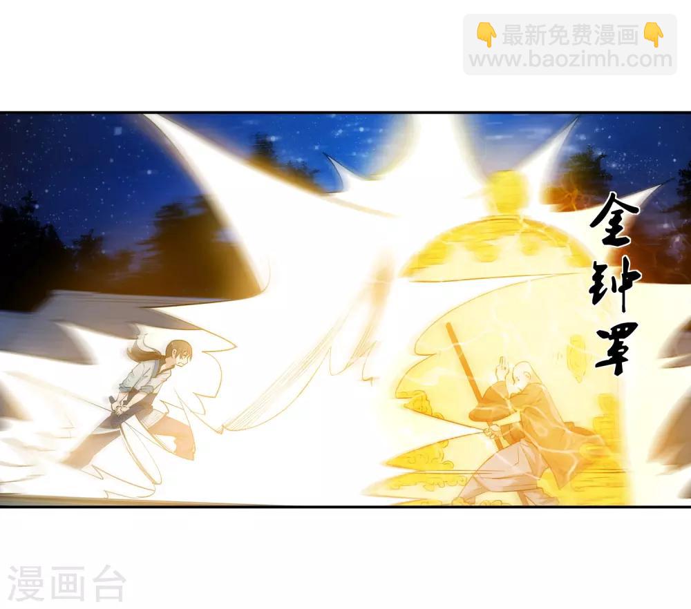 第36话-第36话