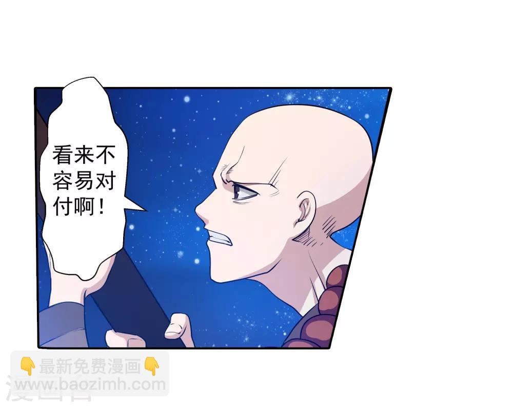 第36话-第36话