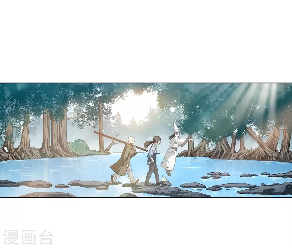 第38话-第38话