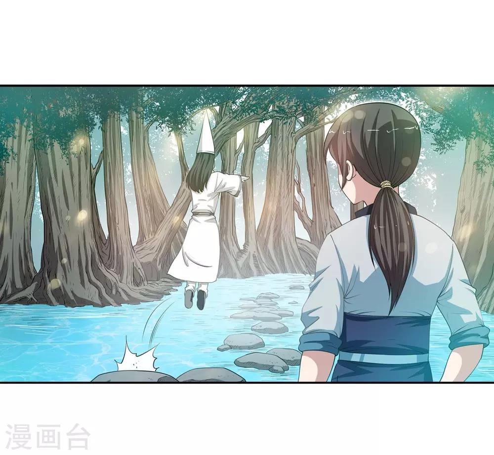 第38话-第38话