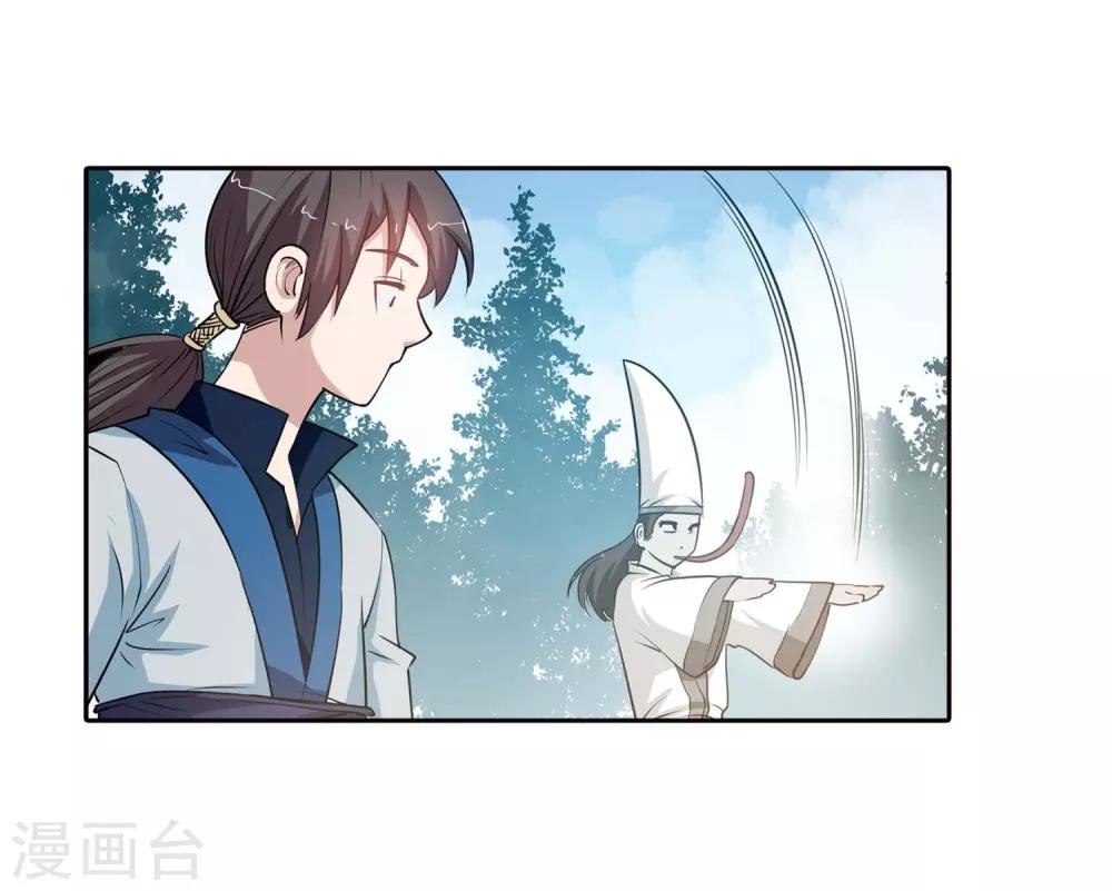 第38话-第38话