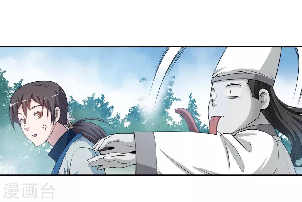 第38话-第38话